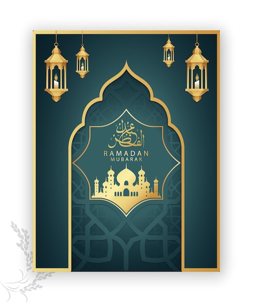 Islamic greeting Ramadan Kareem card design template