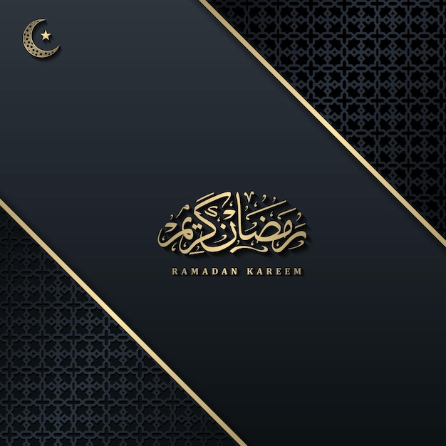 Vector islamic greeting ramadan kareem card square background black gold color design for islamic party