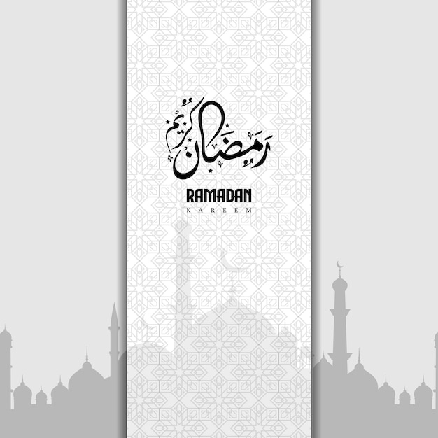 Islamic greeting ramadan kareem card square background white black color design for islamic party