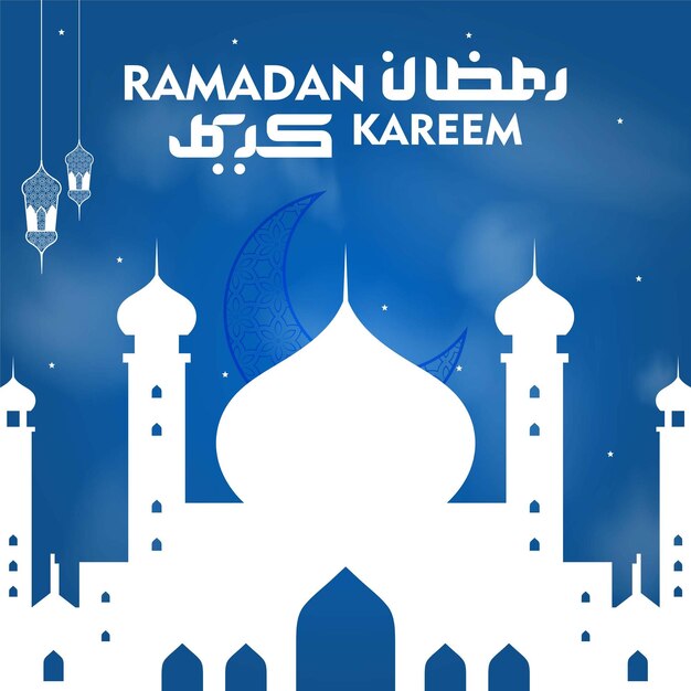 Исламское приветствие рамадан карим дизайн фона с красивыми фонарями и полукруглой луной