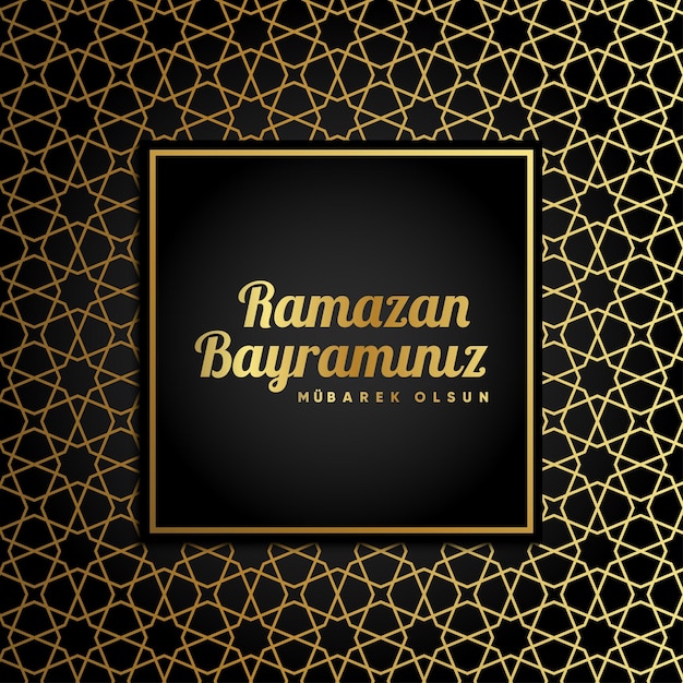 提灯と三日月とイスラムの挨拶ラマダン カリーム カード デザインの背景