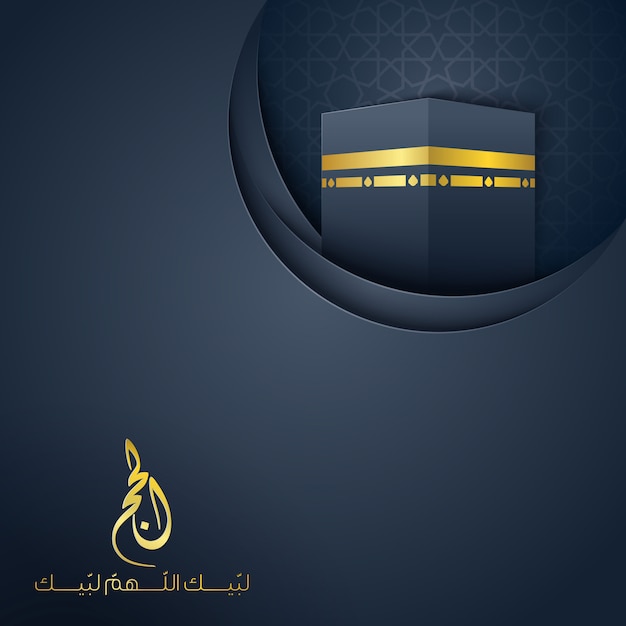 Islamic hajj greeting card banner