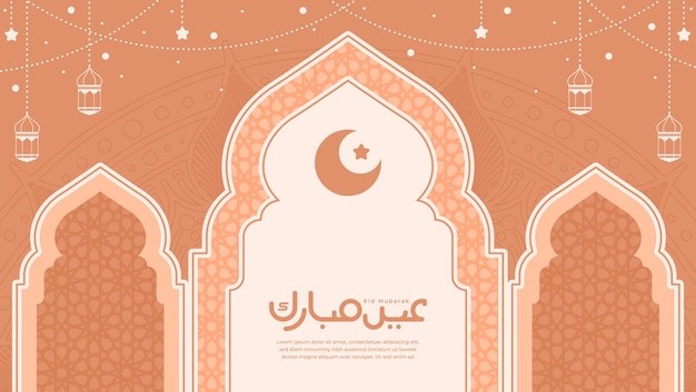 Islamic holiday celebration banner in 3D and paper cut