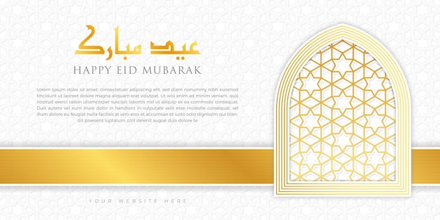 Islamic holiday elegant white and golden luxury ornamental background