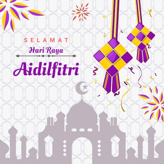 Vector islamic holiday greetings and colorful kupat