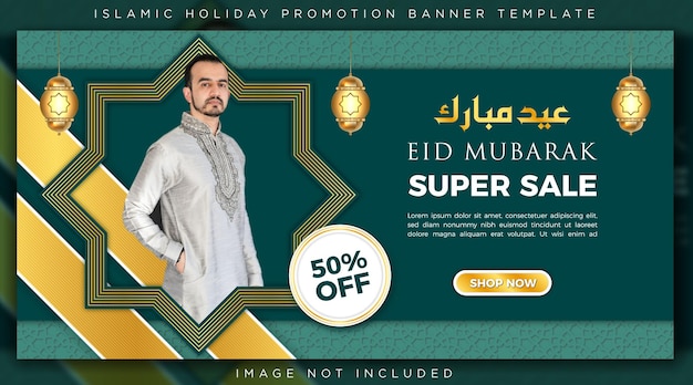 Vector islamic holiday promotion banner with luxury ornamental background