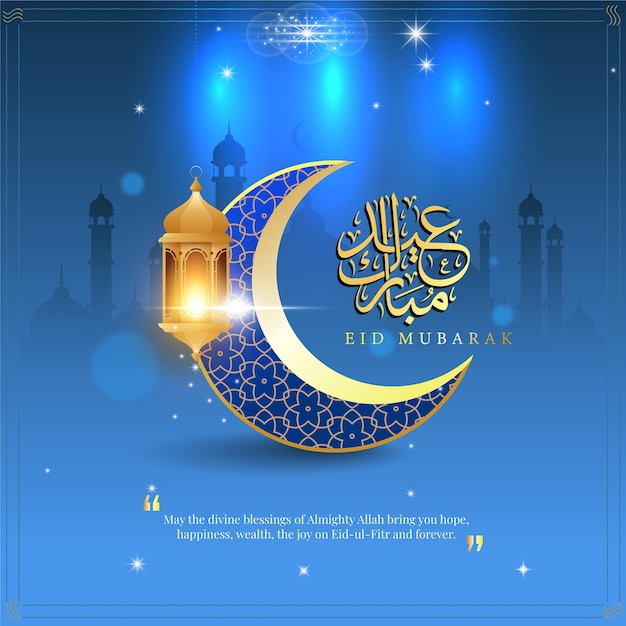 Islamic holy month ramadan and eid mubarak for instagram feeds social media post templates