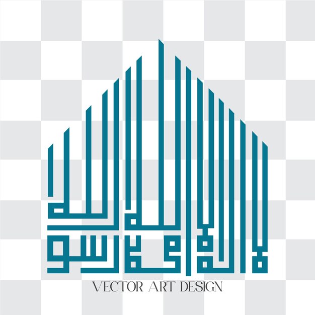 Vector islamic illustration of an background