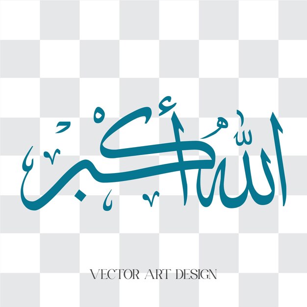 Vector islamic illustration of an background