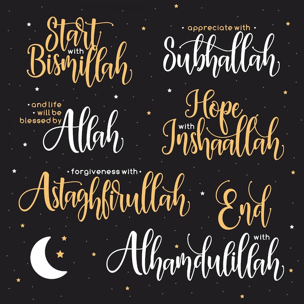 Islamic Lettering Collection