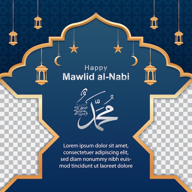 Islamic luxury background happy Mawlid al Nabi Muhammad