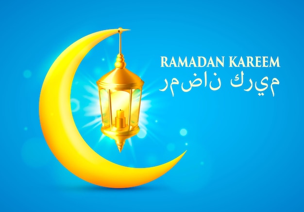 Islamic moon of the mosque, cover of Ramadan Kareem. Vector illustration