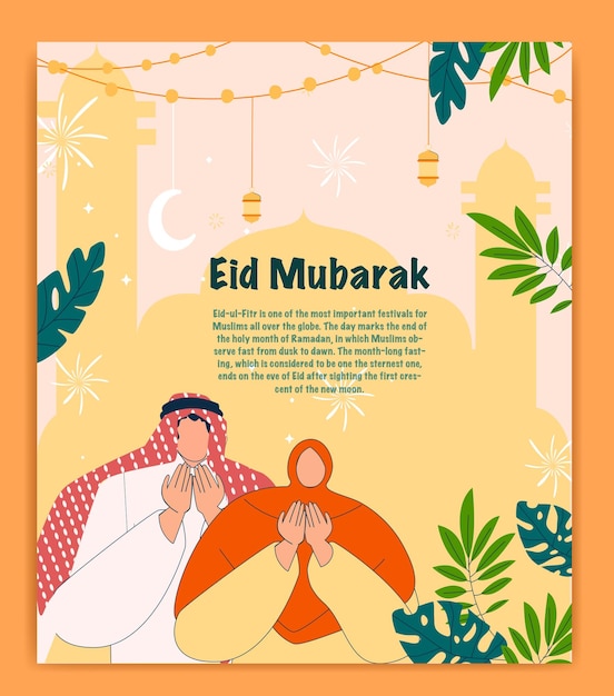 イスラム教のモスクデザインのラマダン・カリーム祝賀カード