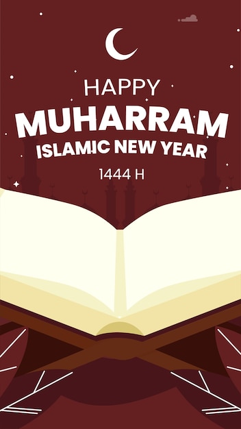 イスラムの新年1444年の物語