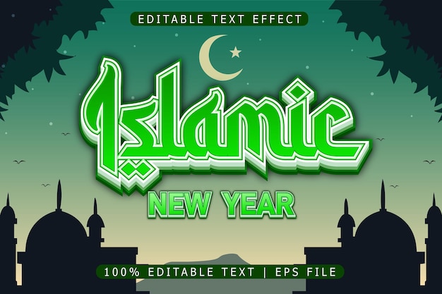 Вектор Исламский новый год редактируемый текстовый эффект 3-х мерный тиснение в современном стиле
