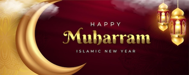 イスラムの黄金のランタンと月とイスラムの新年の幸せなムハッラムのお祝いのバナー