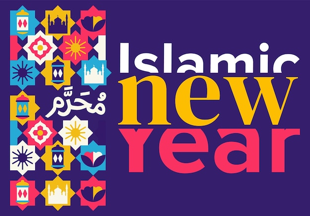 Vector islamic new year modern geometric vector illustration.