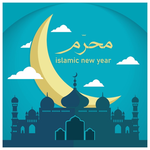 Islamic New Year with a mosque background The crescent moon and white clouds in the blue sky Happy New Hijri Year concept Flat vector illustration