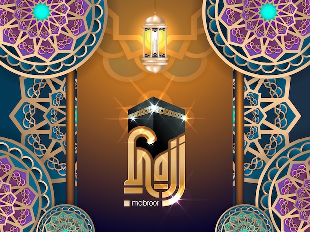 Ornamento islamico e illustrazione di sfondo, cartolina d'auguri di hajj