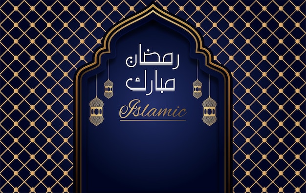 Islamic Pattern Design