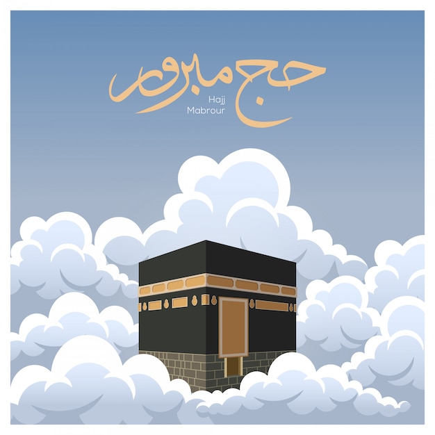 Islamic pilgrimage square background with kaaba on daylight sky illustration