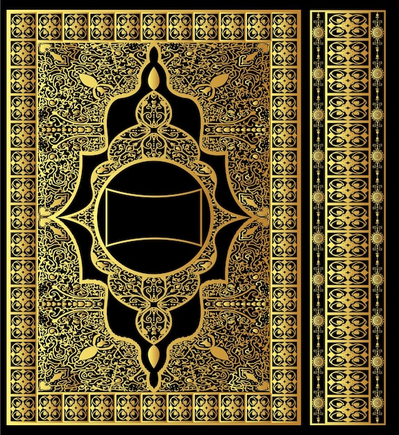 Islamic Quran book cover design that means the holy quran Premium free Vector