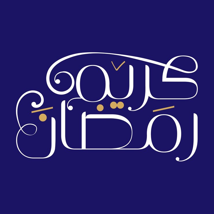 Vector islamic ramadan art