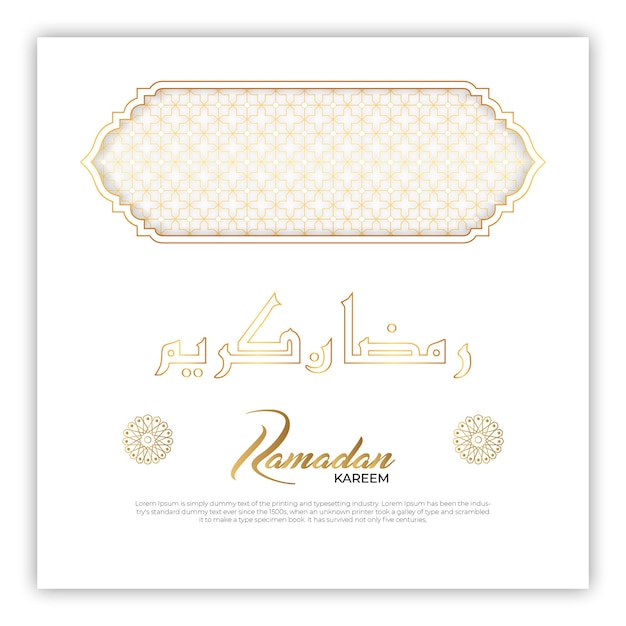 Islamic Ramadan Background Pattern