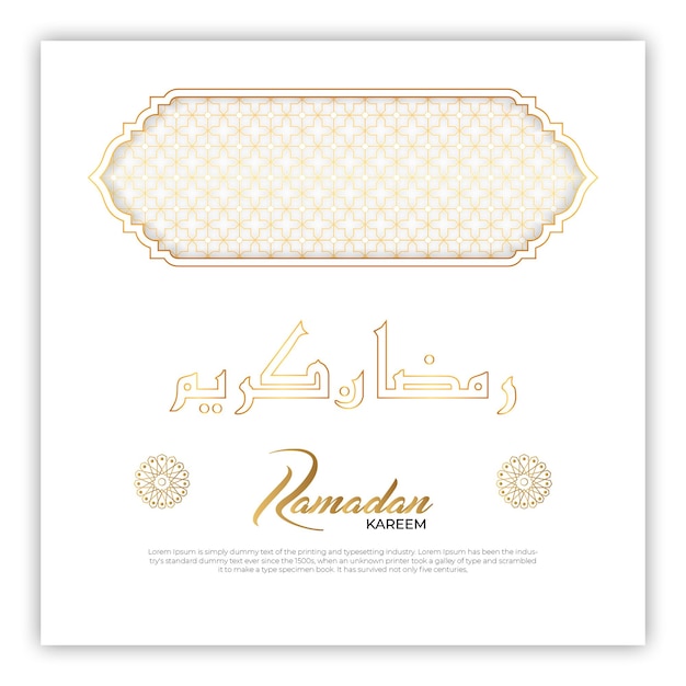 Islamic ramadan background pattern