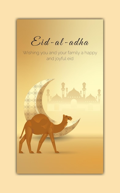 이슬람 종교 축제 eid al adha Mubarak 인스타그램 스토리