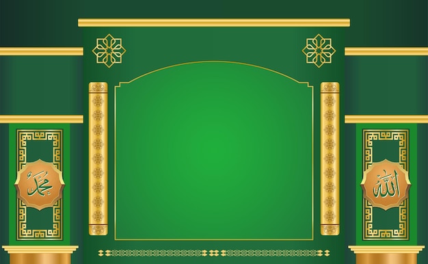 Premium Vector | Islamic stage event banner background