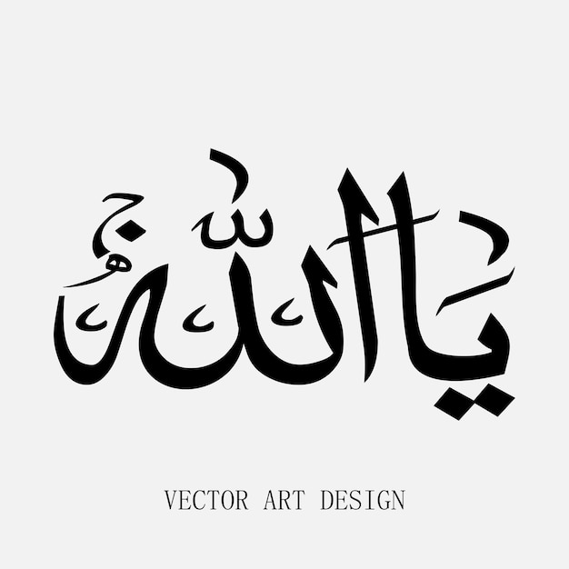 Vector islamic vector art design