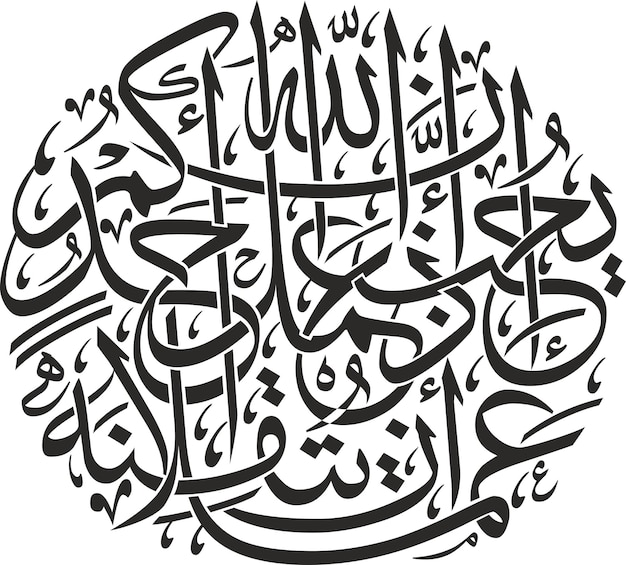 islamic vector