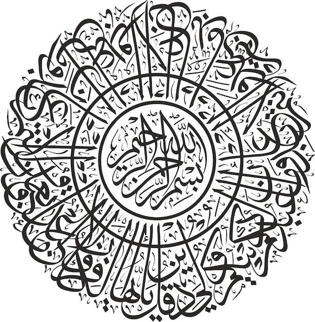 islamic vector