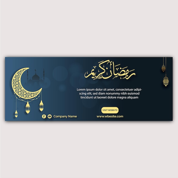 Islamicfacebookcoverdesignetemplate