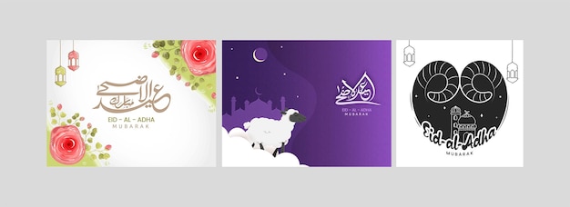 Islamitisch offerfeest posterontwerp met eid-al-adha mubarak-kalligrafie in drie opties.
