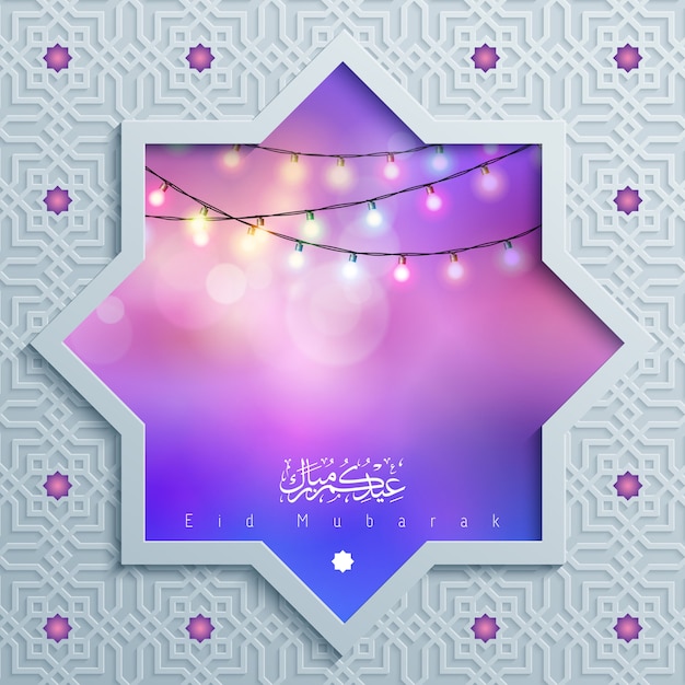 Islamitische achtergrond met arabisch patroon en gloed gloeilamp lamp voor eid mubarak