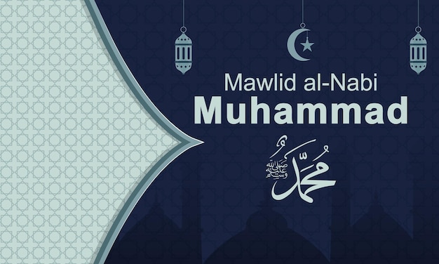 Islamitische achtergrond van Mawlid al Nabi Muhammad Vector illustratie