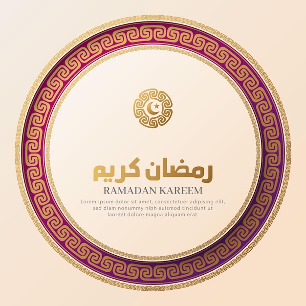 Islamitische Arabische Arabesque patroonachtergrond voor Ramadan Kareem-groeten