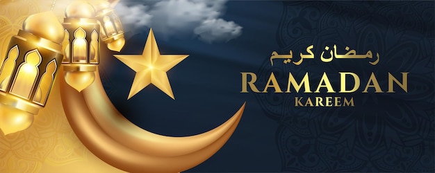 Islamitische decoratieachtergrond voor ramadan kareem-seizoen