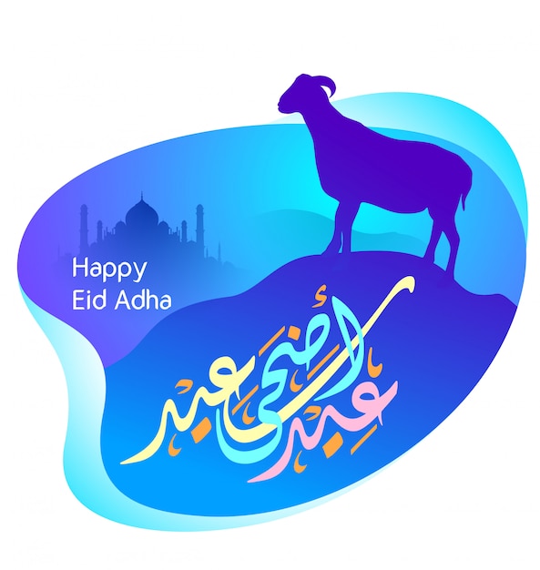 Vector islamitische groet happy eid adha arabische kalligrafie met moskee en geit silhouet illustratie