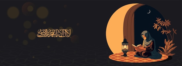 Islamitische Heilige Maand Ramadan Kareem Concept