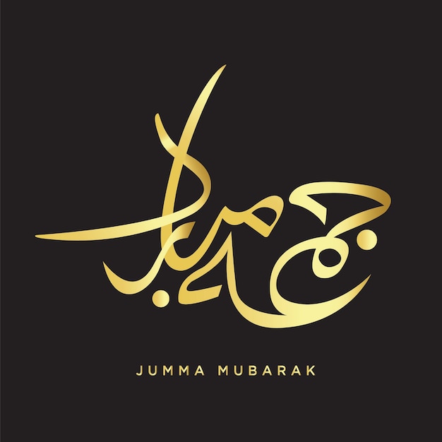 Vector islamitische kalligrafie van gelukkige vrijdag vectorillustratie