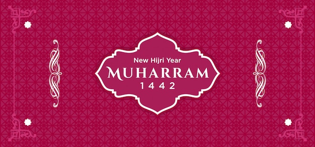Islamitische Nieuwjaar Gelukkig Muharram rode wenskaart