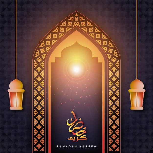 Islamitische Ramadan Kareem-wenskaart