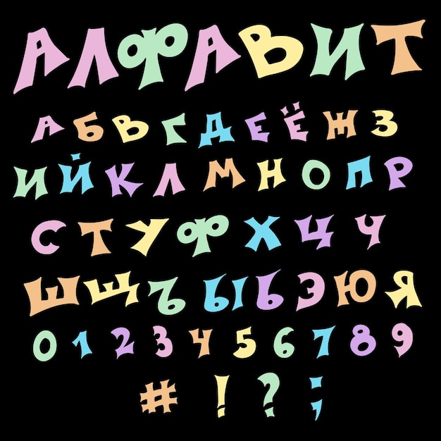 Isolated handdrawn vector alphabet set with pastel russian letters