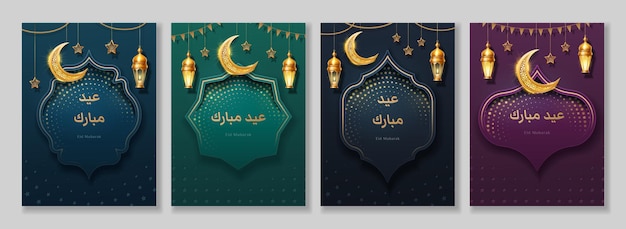 Isolated papercut art for muslim holidays.   design with eid mubarak text meaning blessed festive and crescent, mosque ornament. greeting  or banner for bakra, eid al adha. islam