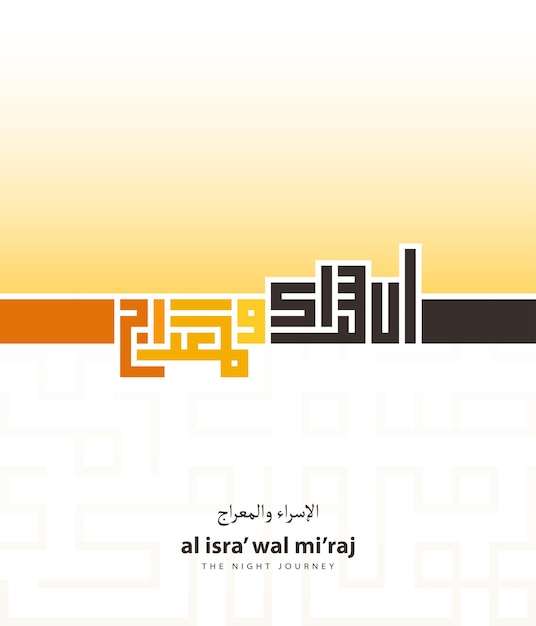 Isra en miraj arabische kufic kalligrafie de vertaling is the night journey and ascension