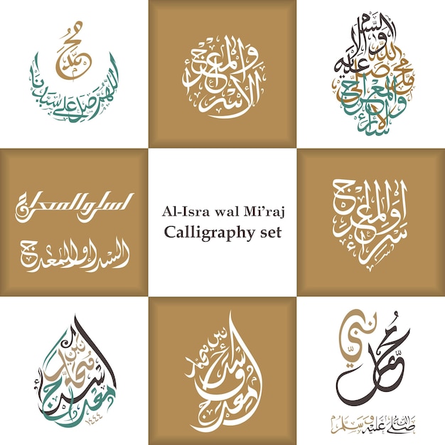 Isra' and Mi'raj Arabic calligraphy logo set creative logo calligraphy art for Isra and Miraj