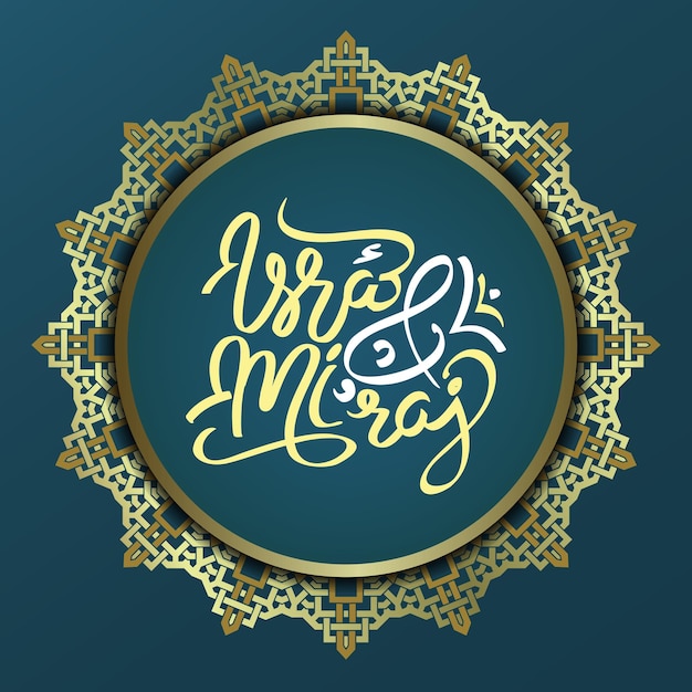 Isra' and Mi'raj Arabic Islamic background art paper Isra and Mi'raj with mandala vector art illustration